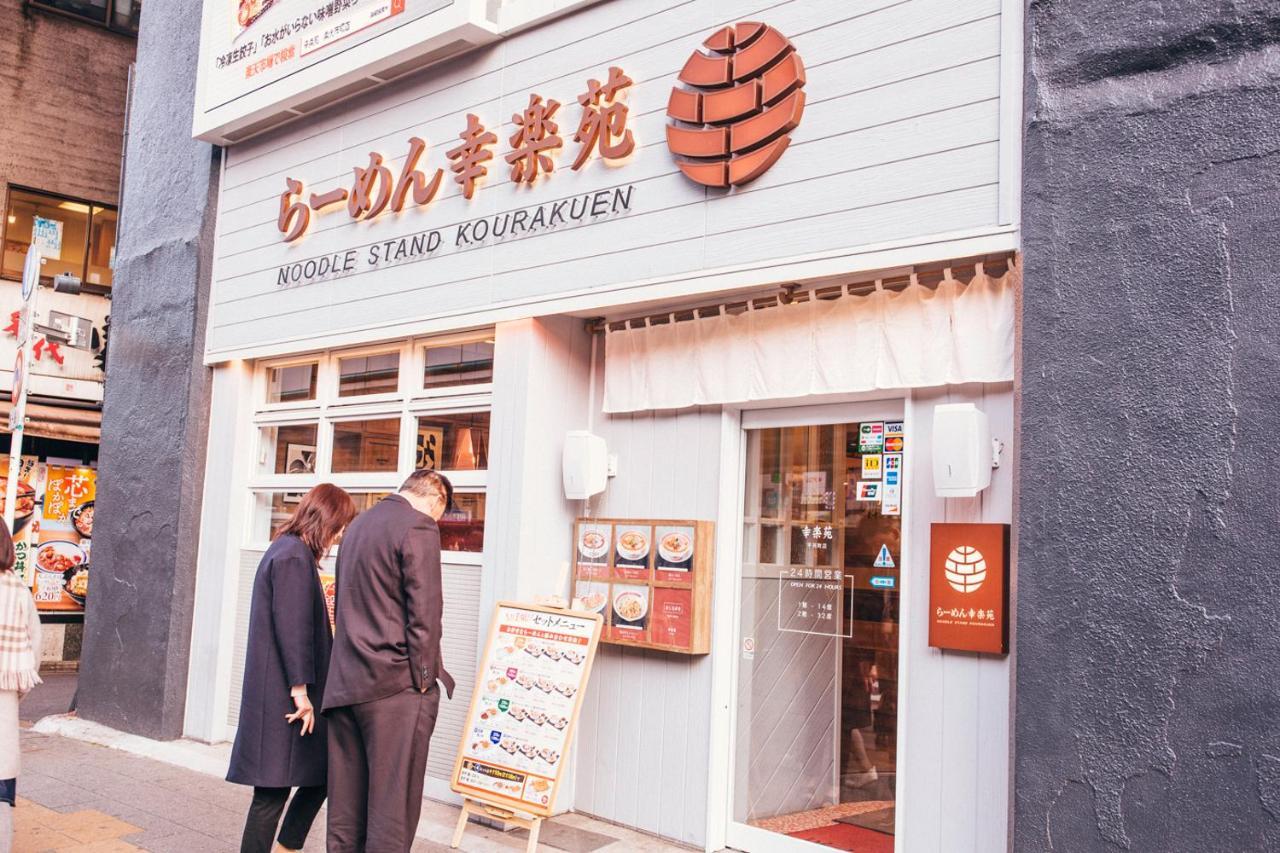 Nestle Deluxe Akihabara 03 Tōkyō