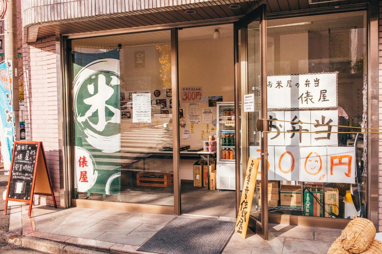 Nestle Deluxe Akihabara 03 Tōkyō