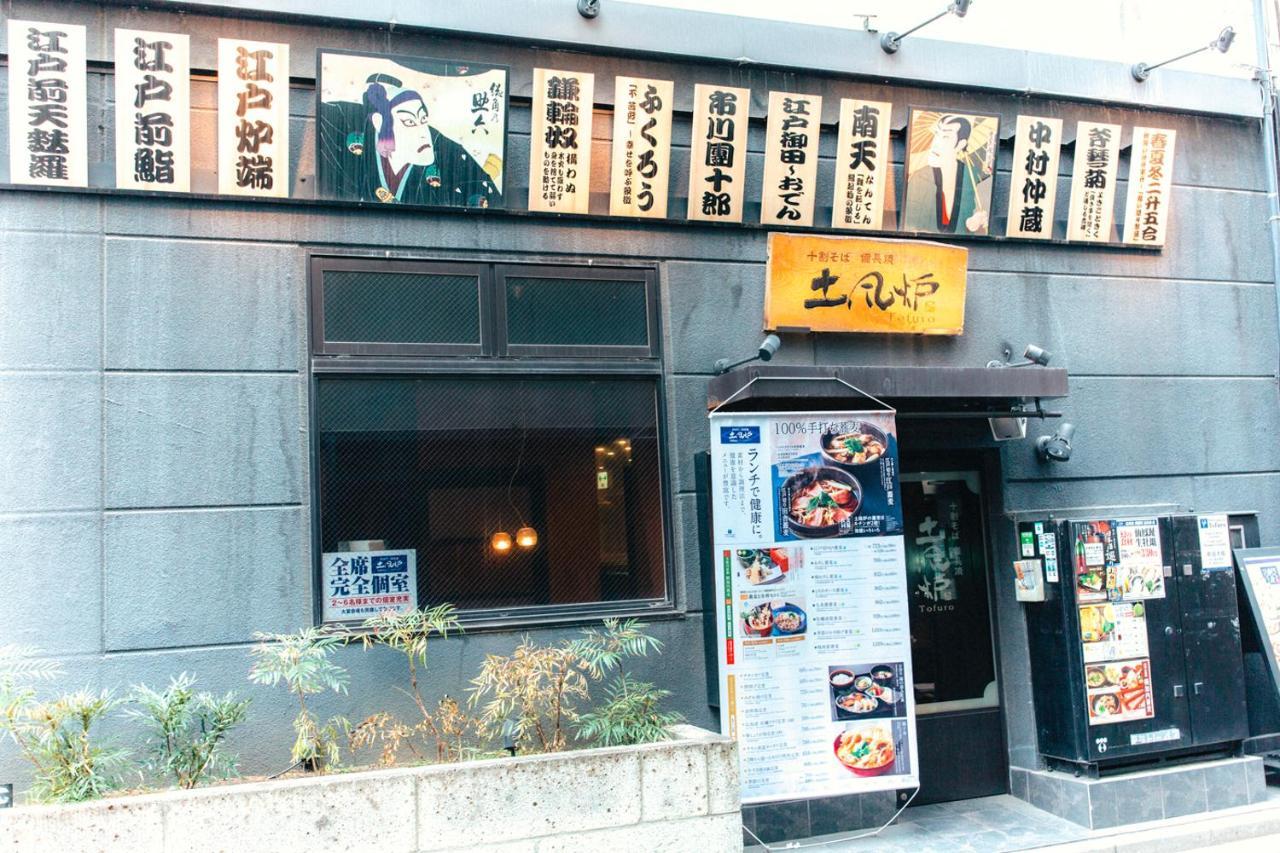 Appartement Nestle Deluxe Akihabara 03 Tōkyō